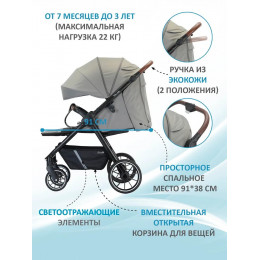 Детская прогулочная коляска Sevillababy Major серo-коричневый