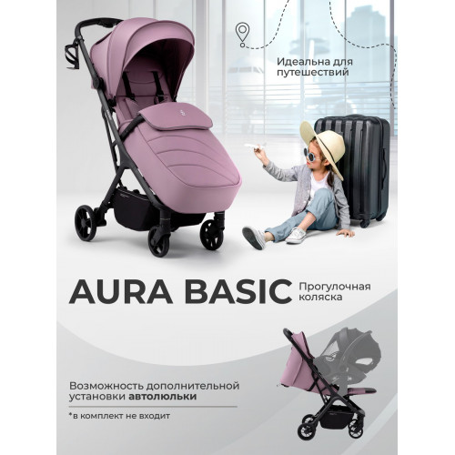 Прогулочная коляска Sweet Baby Aura Basic SBL 427570 Rose