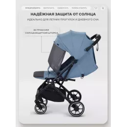 Коляска прогулочная Mowbaby Airy plus Blue