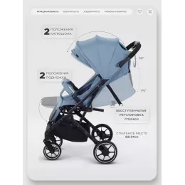 Коляска прогулочная Mowbaby Airy plus Blue