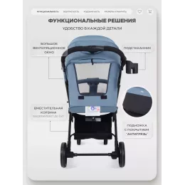 Коляска прогулочная Mowbaby Airy plus Blue