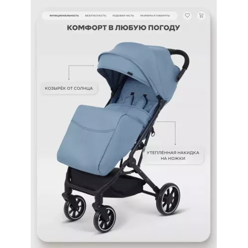 Коляска прогулочная Mowbaby Airy plus Blue