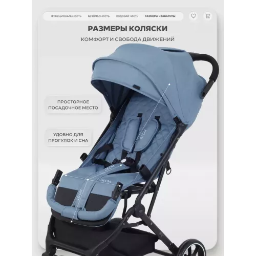 Коляска прогулочная Mowbaby Airy plus Blue