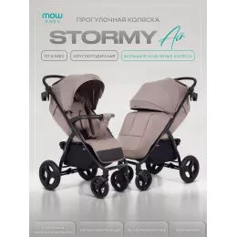 Коляска прогулочная Mowbaby Stormy Mocca