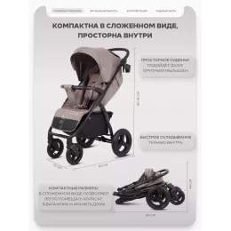 Коляска прогулочная Mowbaby Stormy Mocca