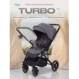 Коляска прогулочная Mowbaby Turbo 2.0 2025 Carbon