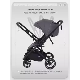Коляска прогулочная Mowbaby Turbo 2.0 2025 Carbon