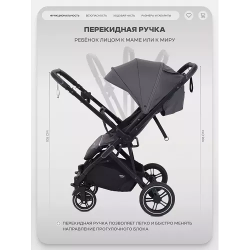 Коляска прогулочная Mowbaby Turbo 2.0 2025 Carbon