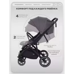 Коляска прогулочная Mowbaby Turbo 2.0 2025 Carbon