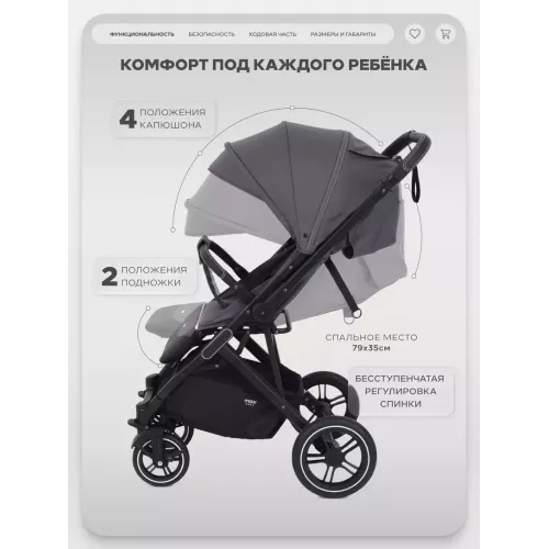 Коляска прогулочная Mowbaby Turbo 2.0 2025 Carbon