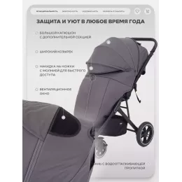 Коляска прогулочная Mowbaby Turbo 2.0 2025 Carbon
