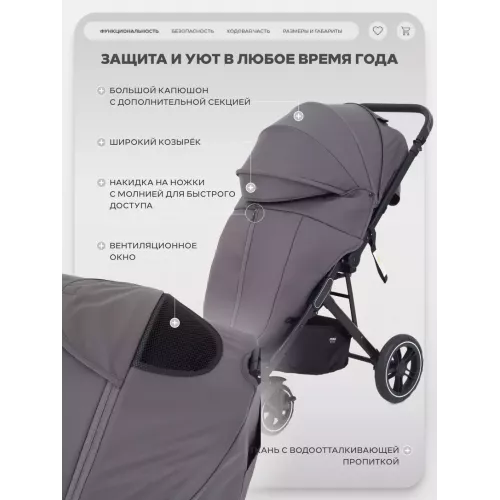 Коляска прогулочная Mowbaby Turbo 2.0 2025 Carbon