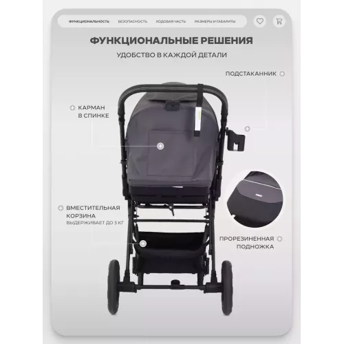 Коляска прогулочная Mowbaby Turbo 2.0 2025 Carbon