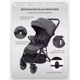 Коляска прогулочная Mowbaby Turbo 2.0 2025 Carbon