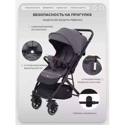Коляска прогулочная Mowbaby Turbo 2.0 2025 Carbon