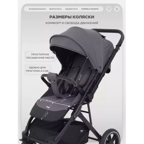Коляска прогулочная Mowbaby Turbo 2.0 2025 Carbon