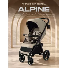 Коляска прогулочная Rant Basic Alpine 2026 Beige