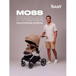 Коляска прогулочная Rant Moss Prime Beige