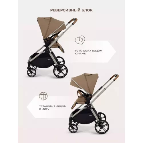 Коляска прогулочная Rant Moss Prime Beige