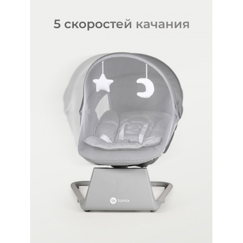 Шезлонг-качалка Tomix Hanna RS003B Grey