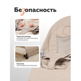 Детский шезлонг Farfello Q1 бежевый