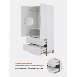 Шкаф Rant Indy Cloud white