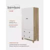 Шкаф Rant Bamboo Cloud white