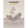 Стульчик для кормления Rant Basic Mango Pro Mocha