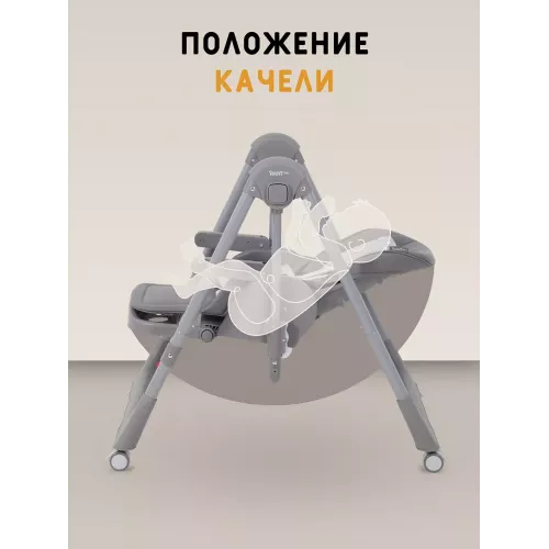 Стульчик для кормления Rant Basic Mango Pro Graphite
