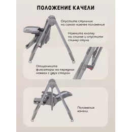 Стульчик для кормления Rant Basic Mango Pro Graphite