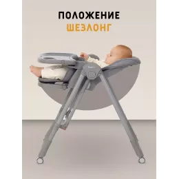 Стульчик для кормления Rant Basic Mango Pro Graphite