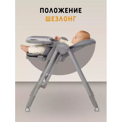 Стульчик для кормления Rant Basic Mango Pro Graphite