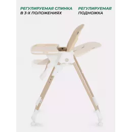 Стульчик для кормления Mowbaby Honey 2024 Beige