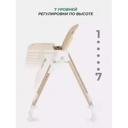 Стульчик для кормления Mowbaby Honey 2024 Beige