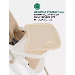 Стульчик для кормления Mowbaby Honey 2024 Beige