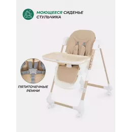 Стульчик для кормления Mowbaby Honey 2024 Beige