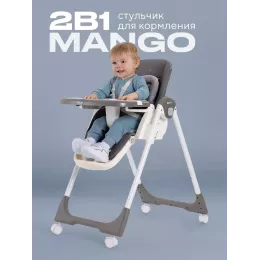 Стульчик для кормления Rant Basic Mango Grey