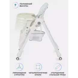 Стульчик для кормления Rant Cream 2024 Green