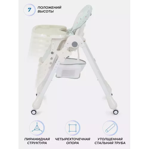 Стульчик для кормления Rant Cream 2024 Green