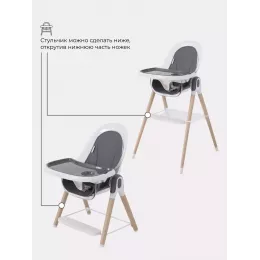Стульчик для кормления Mowbaby Fusion Moon grey