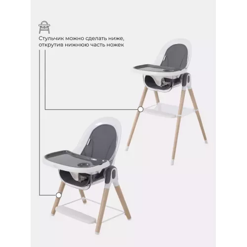 Стульчик для кормления Mowbaby Fusion Moon grey