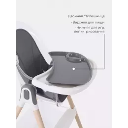 Стульчик для кормления Mowbaby Fusion Moon grey