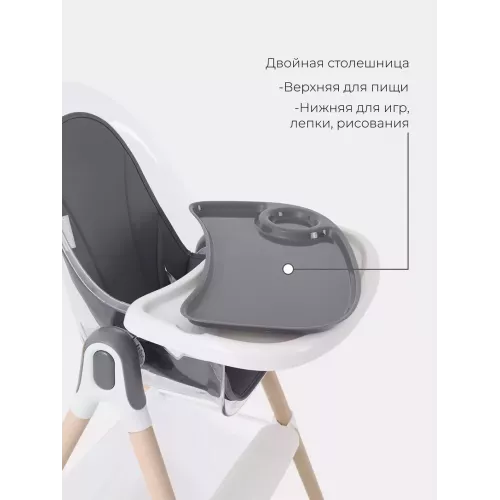 Стульчик для кормления Mowbaby Fusion Moon grey