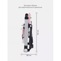 Стульчик для кормления Rant Onyx Cloud Pink
