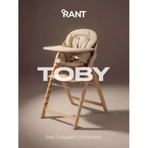 Стульчик для кормления Rant Toby Beige