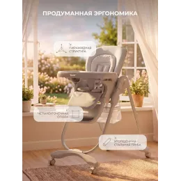 Стульчик для кормления Rant Cafe 2025 Grey