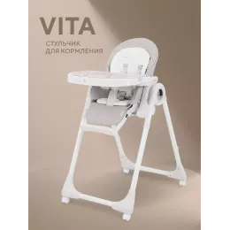 Стульчик для кормления Rant Vita Crystal beige