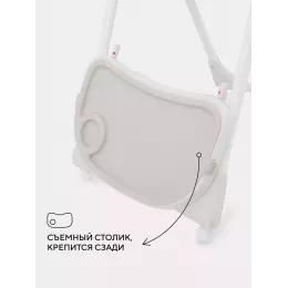 Стульчик для кормления Rant Vita Crystal beige