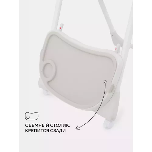 Стульчик для кормления Rant Vita Crystal beige