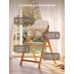Стульчик для кормления Rant Toby White
